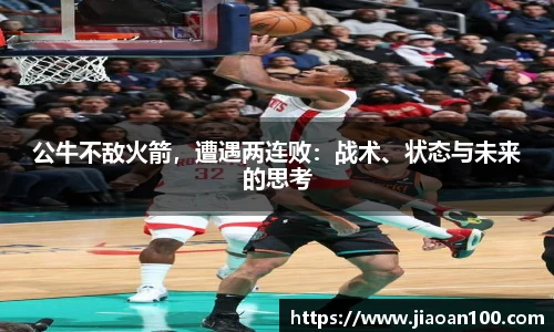 球盟会