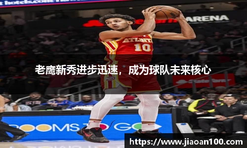 球盟会平台
