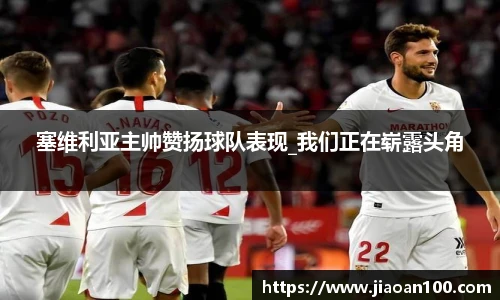 球盟会