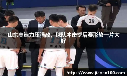 球盟会体育