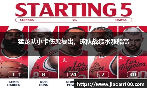 球盟会体育