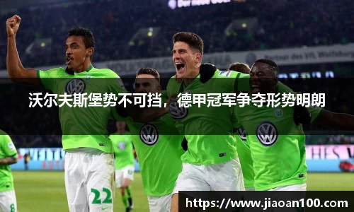球盟会平台