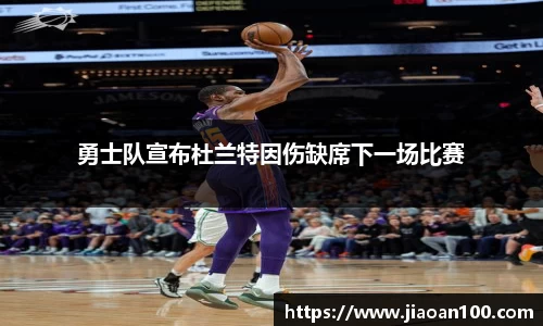 球盟会