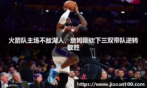球盟会