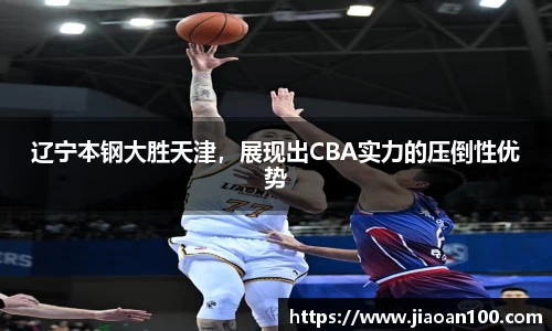 球盟会体育