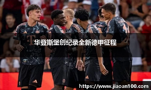 球盟会平台