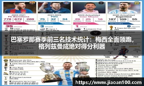 球盟会平台
