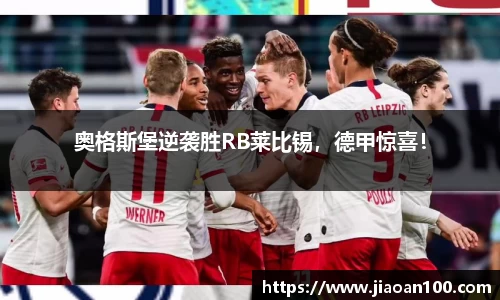 球盟会体育
