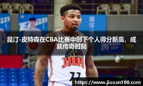 球盟会体育