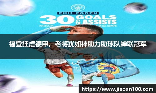 球盟会平台