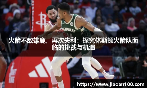 球盟会