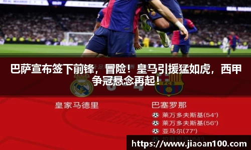 球盟会体育