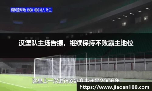 球盟会