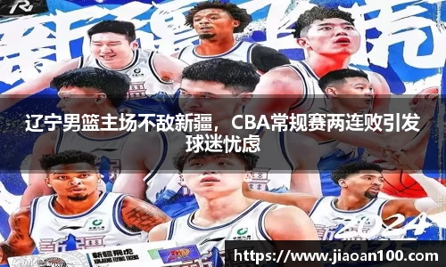 球盟会