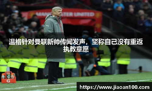 球盟会