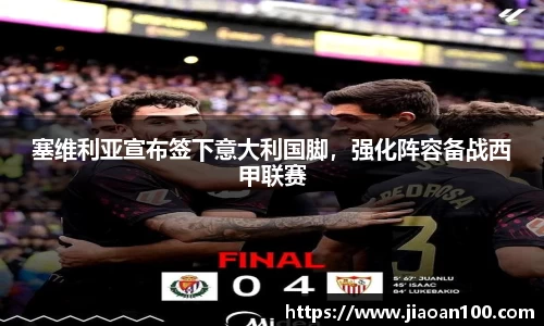 球盟会平台
