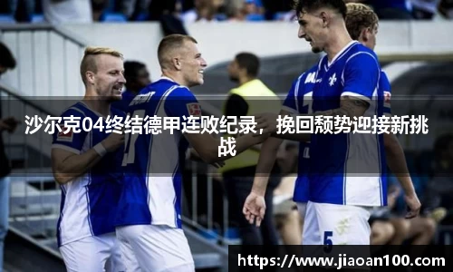 球盟会