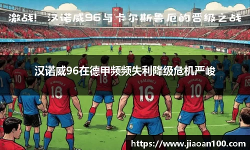球盟会官网