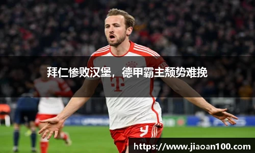 球盟会体育
