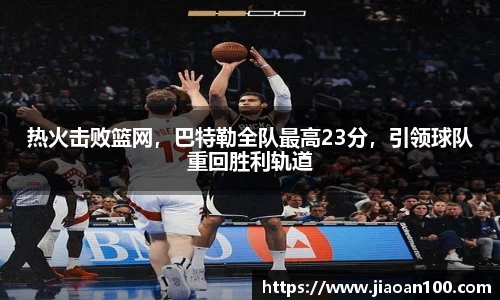 球盟会平台