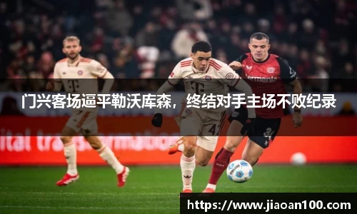 球盟会平台