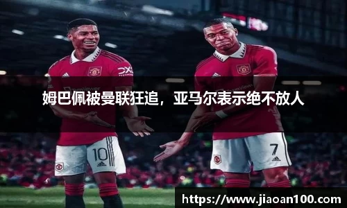 球盟会平台