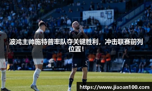 球盟会