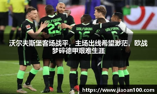 球盟会