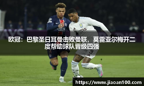 球盟会体育