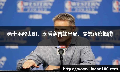 球盟会
