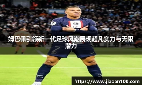 球盟会体育