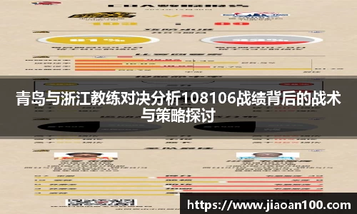 球盟会平台