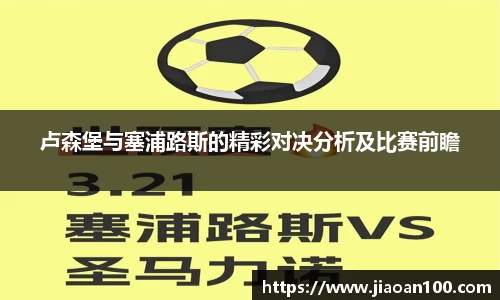 球盟会平台