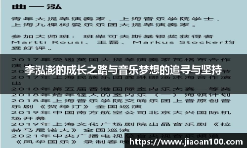 球盟会体育