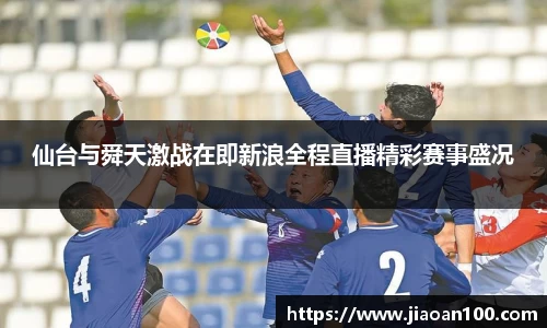 球盟会官网