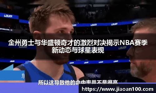 球盟会平台