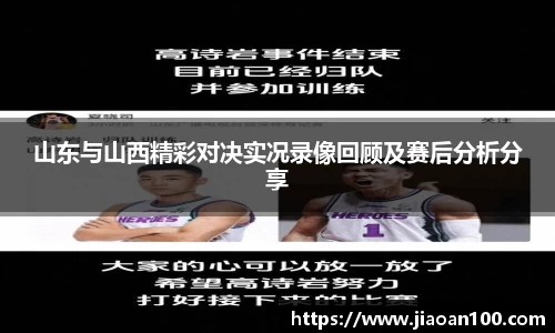 球盟会体育