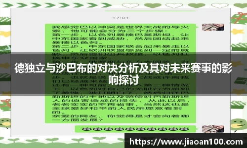 球盟会平台