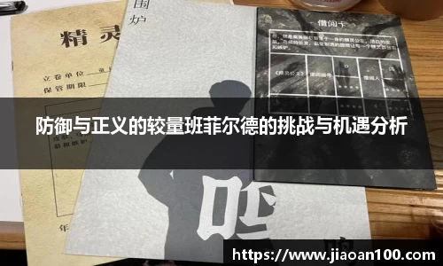 球盟会平台