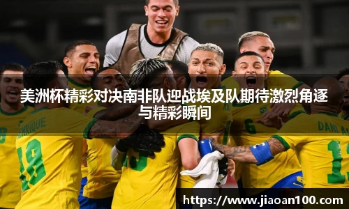球盟会