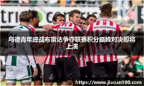 球盟会体育