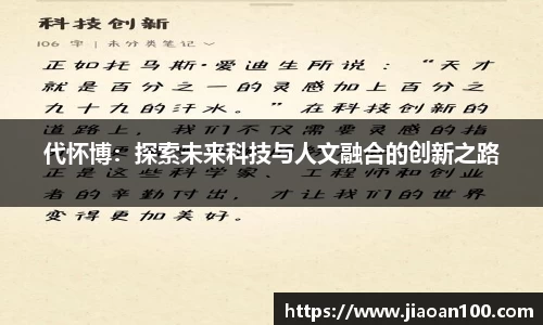 球盟会官网