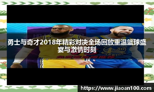 球盟会体育