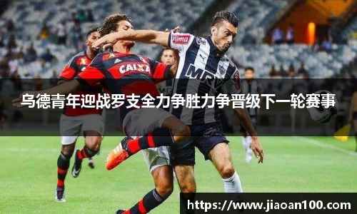 球盟会