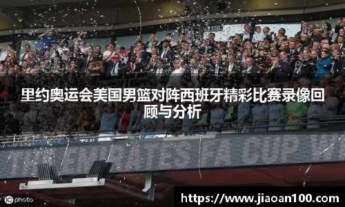 球盟会