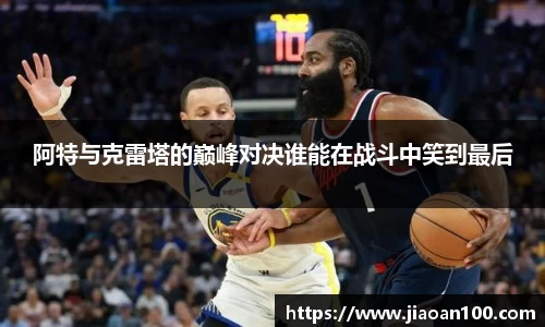 球盟会
