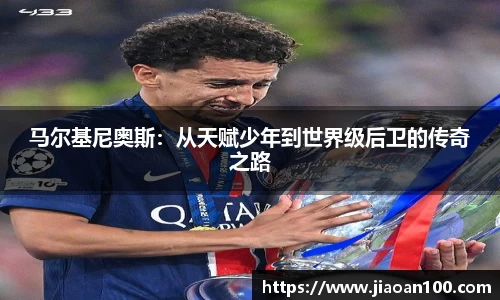 球盟会