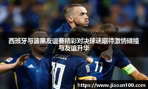 球盟会平台