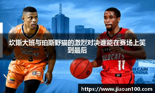 球盟会官网
