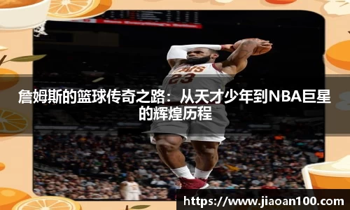 球盟会平台